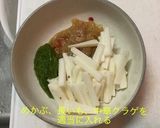 ピリ辛　めかぶと長芋のおつまみ作り方2写真