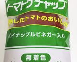 レトロな喫茶店ナポリタンスパゲッティ作り方20写真