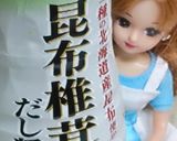 リカちゃん♡薄切り肉でピーマンの肉詰め作り方8写真