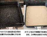 こめココパンケーキで作るキャンドルケーキ作り方2写真