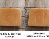 こめココパンケーキで作るキャンドルケーキ作り方5写真