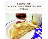 シナモンシュガーバナナのホットサンド作り方5写真