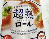 朝でもかんたん！ホットドッグ作り方1写真