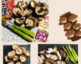 原木生シイタケのかんたん唐揚げ♪作り方1写真