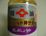 冷めても美味しい唐揚げ～お弁当にも～♡作り方5写真