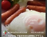 我が家の朝食　ぱっかーんウインナーエッグ作り方52写真