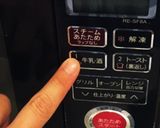 【電子レンジで】美味しいホットチャイ作り方3写真