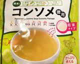 離乳食 簡単野菜ジュレ作り方5写真