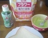 メロンパン。作り方1写真