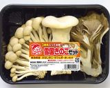 きのこと春キャベツのふんわりたまごスープ作り方5写真