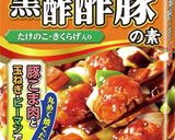 酢鶏作り方5写真