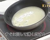 越後姫のクレープ　ＪＡにいがた南蒲作り方7写真