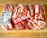 ほろほろ♪マーマレードで簡単スペアリブ煮作り方1写真