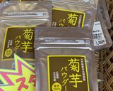 菊芋＆彩り野菜de米粉のおかずパンケーキ作り方10写真