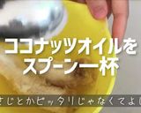 砂糖なし！かな先生のオートミールクッキー作り方1写真