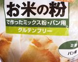 レンチン20秒！簡単！米粉カップケーキ★作り方7写真