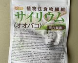 サイリウムのわらび餅作り方1写真