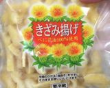 しっかり味のたけのこご飯作り方1写真