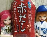 リカちゃん♡カレイの唐揚げ*赤味噌タレ作り方9写真
