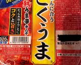 キムチと胸肉のピリ辛おつまみ作り方4写真