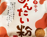 チーズちくわ・ひとくちおつまみ作り方3写真