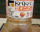 TVでやってたキムタク飯～豚もやしレタス作り方6写真