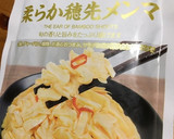 簡単☆胡瓜とワカメの穂先メンマ和え作り方4写真