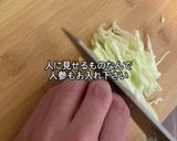 本場のハムチーズトースト作り方2写真
