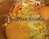 本場のハムチーズトースト作り方4写真