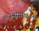 本場のハムチーズトースト作り方9写真