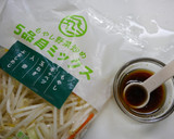 レンジで簡単！野菜炒め　和えるだけ作り方1写真