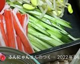 お手製タレ♡チヂミ♪作り方16写真