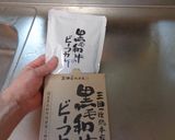 最速の金曜日の温めないカレー作り方5写真