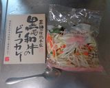 最速の金曜日の温めないカレー作り方2写真
