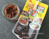キャベツが止まらない。さば大葉味噌作り方4写真