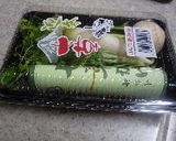 炊飯器で お餅入り七草がゆ作り方2写真