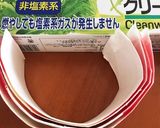 牛乳パックで♡ふんわりラップ楽楽チ〜ン♪作り方3写真