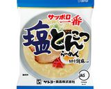 レンジで！レモン香る海鮮あえ麺作り方1写真