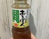 ナスと鶏胸肉の大根おろぽんがけ作り方3写真