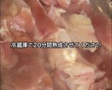 本場のヤンニョムチキン作り方1写真