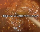 本場のヤンニョムチキン作り方3写真
