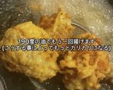 本場のヤンニョムチキン作り方7写真