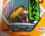 たけのこ、きくらげの、からし酢味噌あえ作り方2写真
