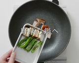 【一生モノ】簡単！フライパンで店の味になる焼き鳥作り方21写真