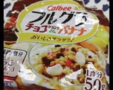 チョコとろ〜りチョコトースト!作り方4写真