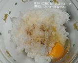 パラしっとり。豚キムチマヨチャーハン作り方2写真