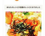 トースターで簡単♡鶏ささみ明太チーズ焼き作り方6写真