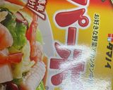 旬のたけのこ入り八宝菜作り方4写真