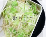 4人分でも完璧に作れる！究極の野菜炒め作り方20写真