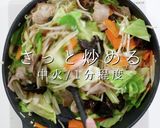 4人分でも完璧に作れる！究極の野菜炒め作り方40写真